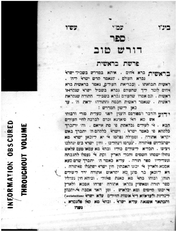 Genasiyah_1960_Doresh tov.pdf