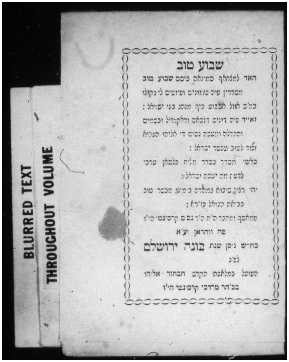 Crescente_1884_Shavua tov pizmonim u-fiyutim.pdf