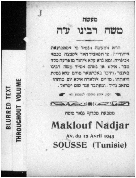 Maaseh Mosheh rabenu.pdf