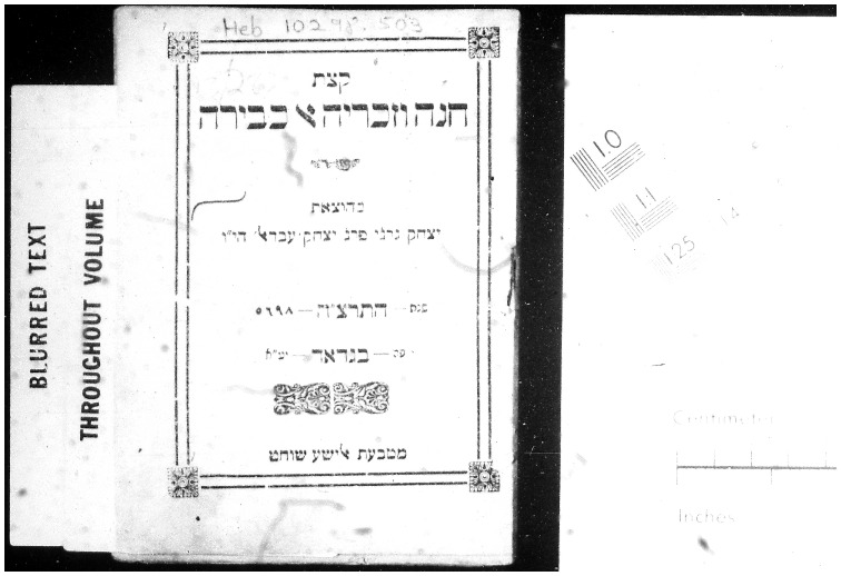 1933_Kisat Hanah u-Zekharyah a kabirah.pdf