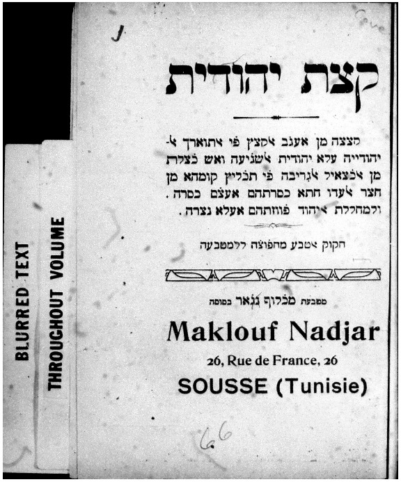 1930_Kisat Yehudit.pdf