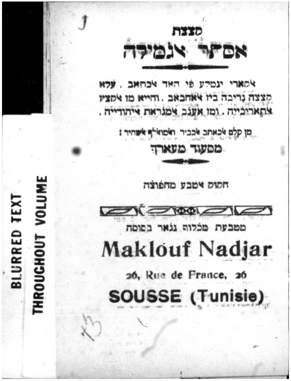 Maarek_1942_Kissat Ester al-jamilah.pdf