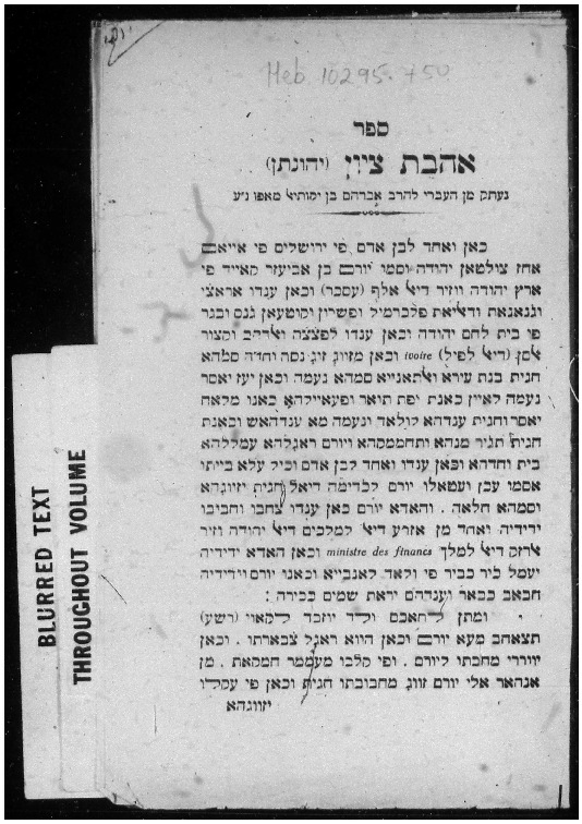 Mapu_Ahavat Tsiyon (Yehonatan).pdf