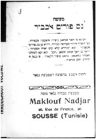 1938_Maaseh nes Purim al-kabir.pdf