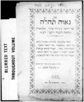 1900_Navah tehilah.pdf