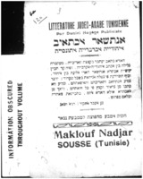 Hagège_1939_Litterature judeo-arabe tunisienne Intishar al-kutayib al-Yahudiyah.pdf