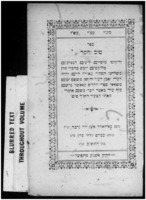 Cohen_5702_Tov va-hesed likute musarim ve-dinim.pdf