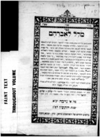 Hakohen_1947_Milel le-Avraham.pdf