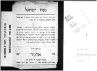 Bekache_1888_Netsah Israel.pdf