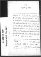 1887_Seder al-tawhid.pdf