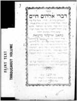 1909_[Aseret ha-devarim] divre Elohim hayim ha-neemarim.pdf