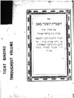 1908_Haftarat Tishah be-Av.pdf