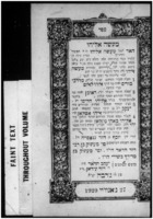 Genasiyah_1929_Maaseh Eliyahu.pdf