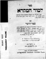 Genasiyah_1962_Limud ha-Mikra yevaer ha-shorashim shel ha-pealim ha-ketuvim ba-Torah.pdf