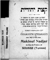 1930_Kisat Yehudit.pdf