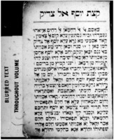 1936_Kisat Yosef ha-tsadik.pdf