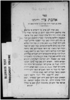 Mapu_Ahavat Tsiyon (Yehonatan).pdf